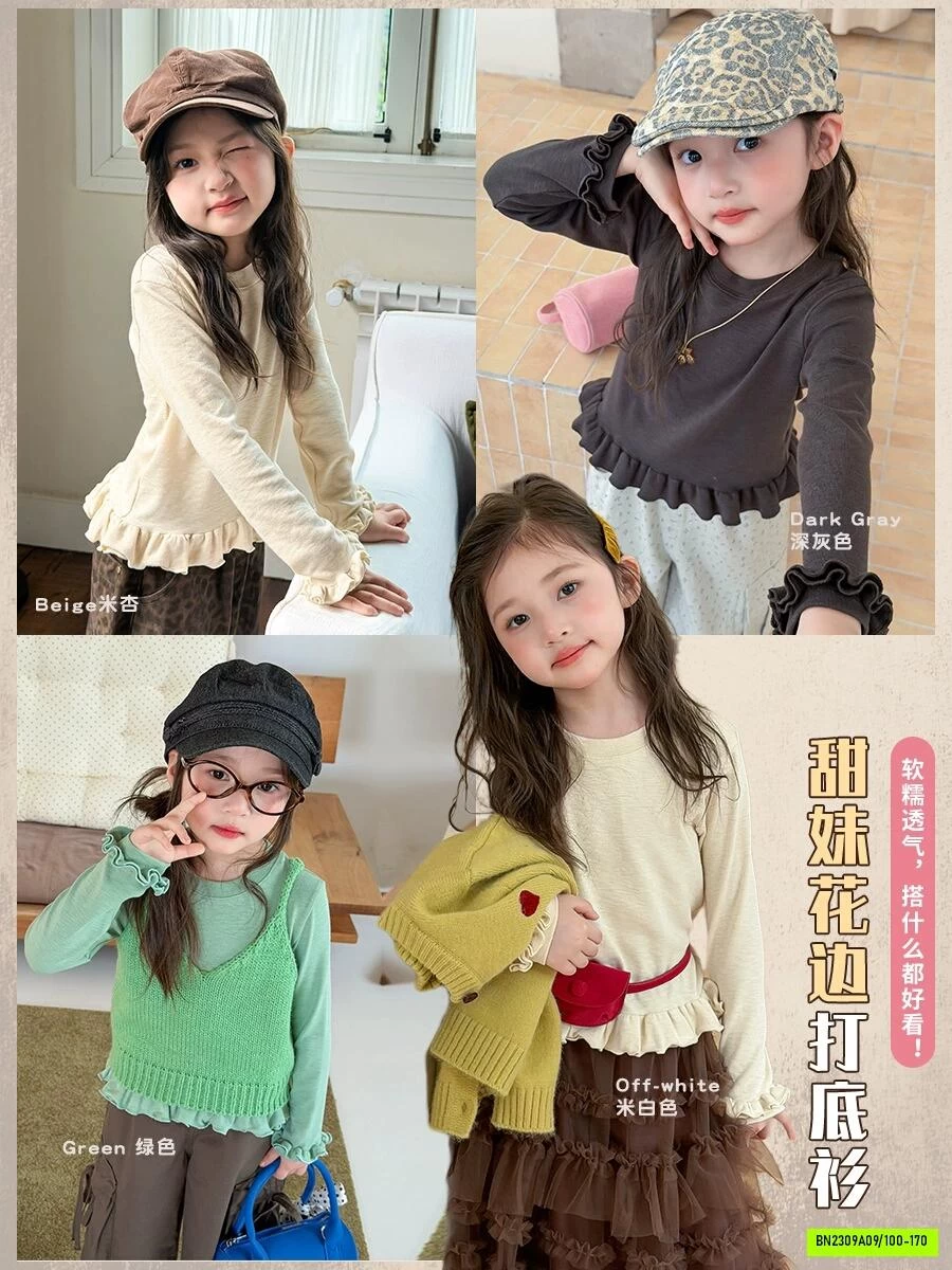 ÁO THUN VIỀN BÈO 26E062 AMBB