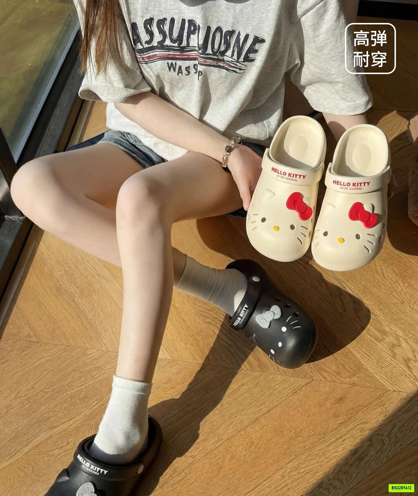 DÉP RỌ KITTY EVA