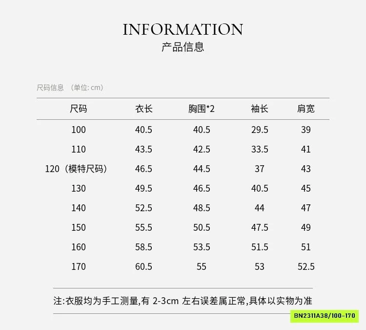 ÁO NỈ KITTY LÓT NHUNG