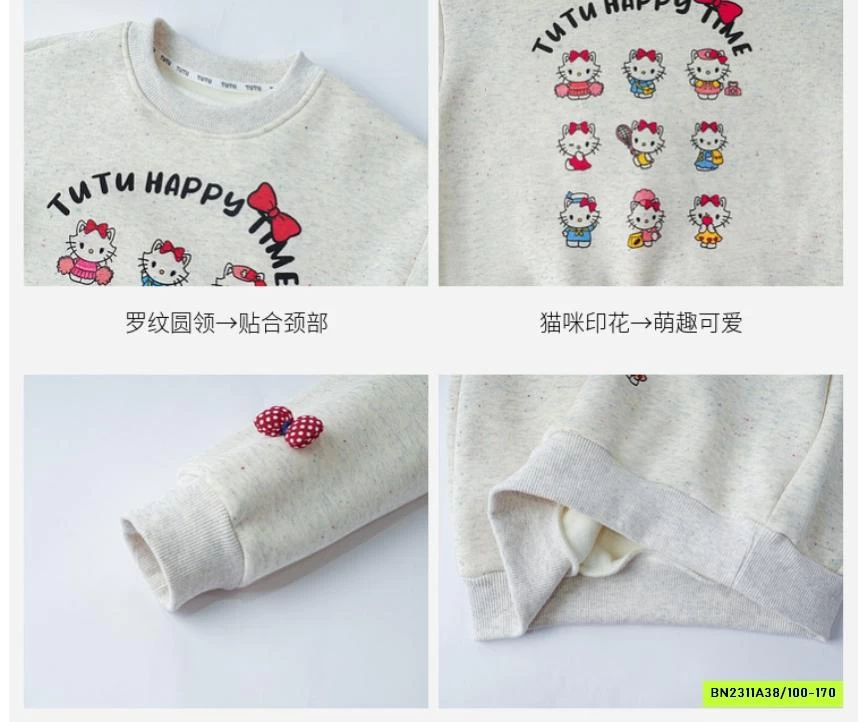 ÁO NỈ KITTY LÓT NHUNG