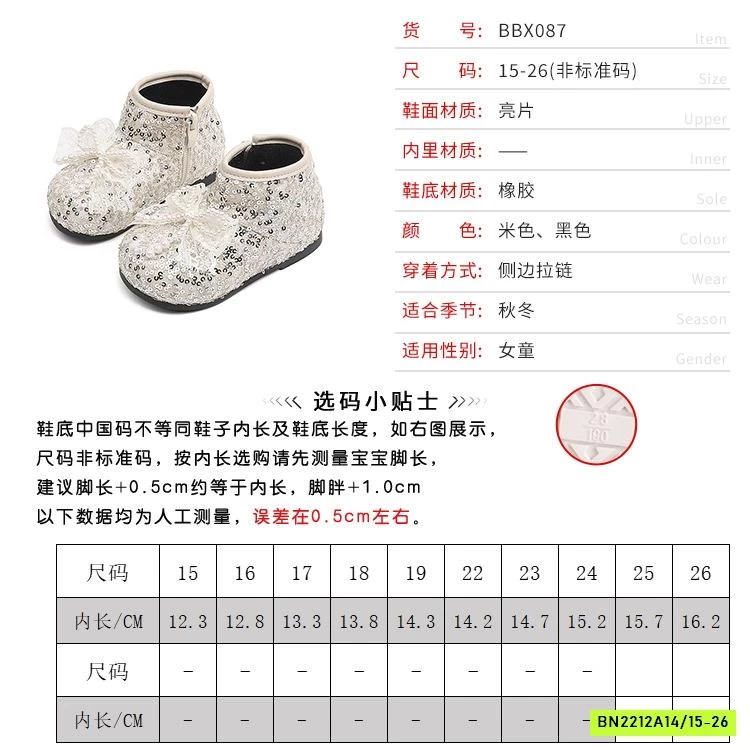 BOOT BLING BLING NƠ CỔ THẤP LÓT NHUNG