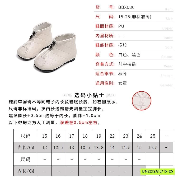 BOOT TRẦN TRÁM CỔ THẤP