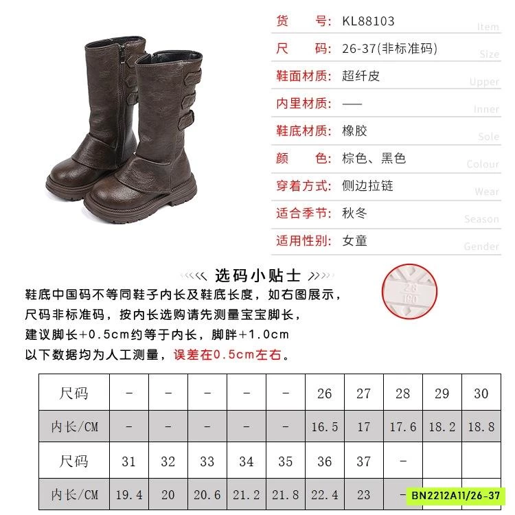 BOOT DA CÁ TÍNH KHÓA BÊN