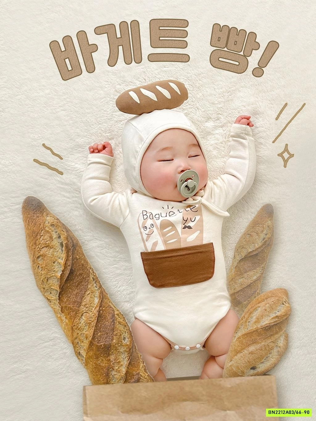 BODY KHOAI LANG/BMY DỄ THƯƠNG