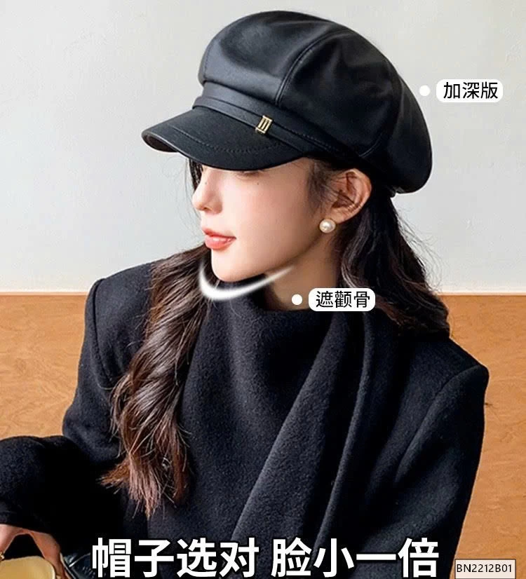 MŨ BERET DA FORM CỨNG