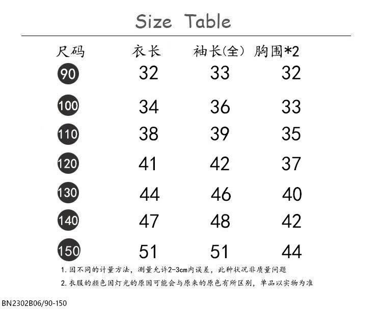 SET ÁO SƠ MI XANH MIX CHÂN VÁY BG