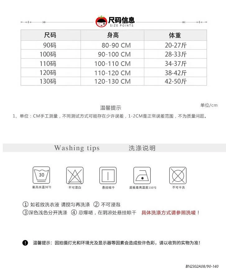 ĐẦM SUÔNG CỔ SEN