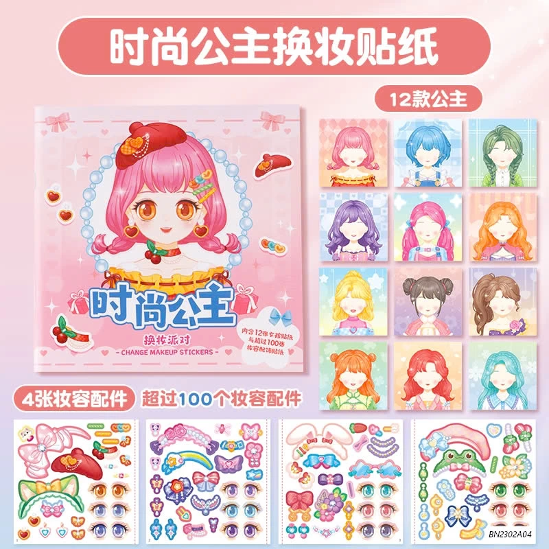SET BỘ 6 QUYỂN STICKER BÓC DÁN CÔNG CHÚA