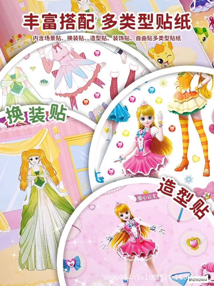 SET BỘ 6 QUYỂN STICKER BÓC DÁN CÔNG CHÚA