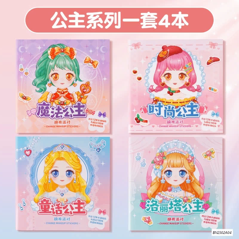 SET BỘ 6 QUYỂN STICKER BÓC DÁN CÔNG CHÚA