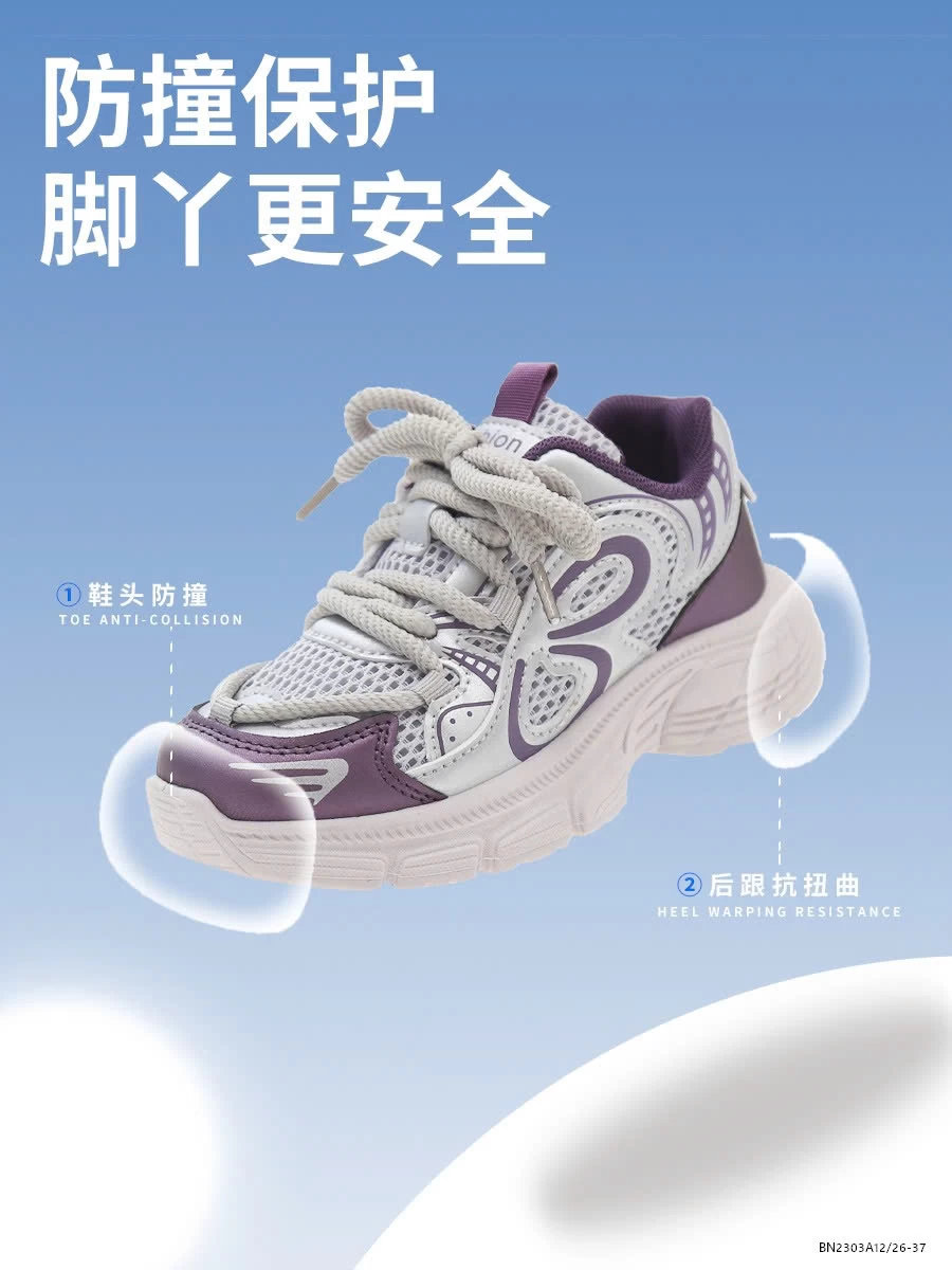 GIÀY THỂ THAO THOÁNG KHÍ