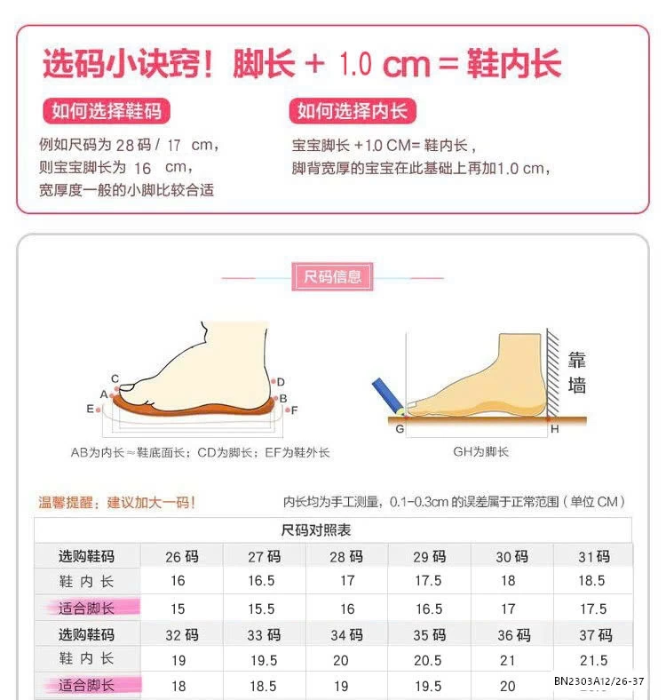 GIÀY THỂ THAO THOÁNG KHÍ