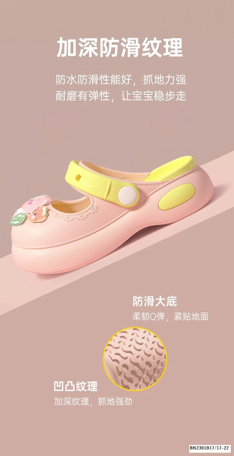 DÉP SỤC NHỰA ĐÚC BÉ GÁI