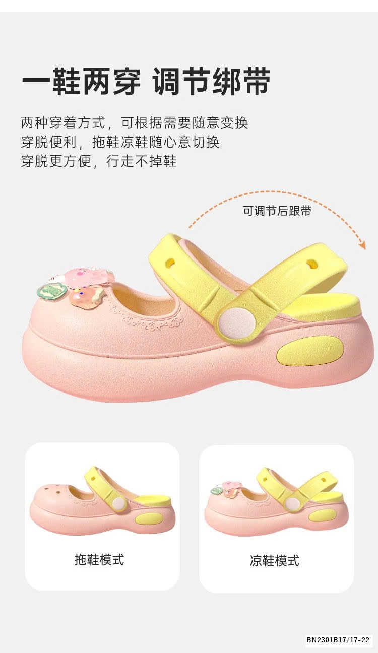 DÉP SỤC NHỰA ĐÚC BÉ GÁI