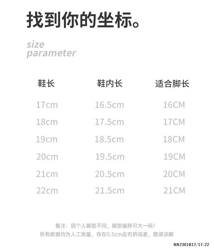 DÉP SỤC NHỰA ĐÚC BÉ GÁI