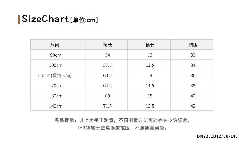 ĐẦM CARO VỊT VÀNG