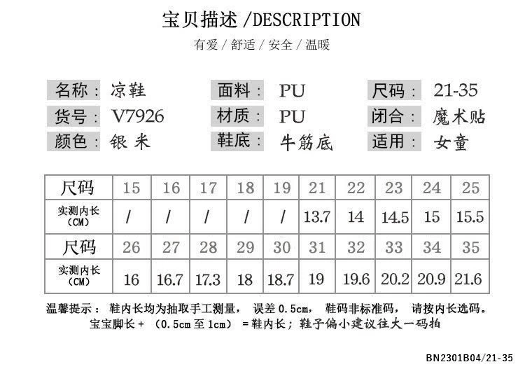 SANDAL CHỮ MIN QUAI MẢNH