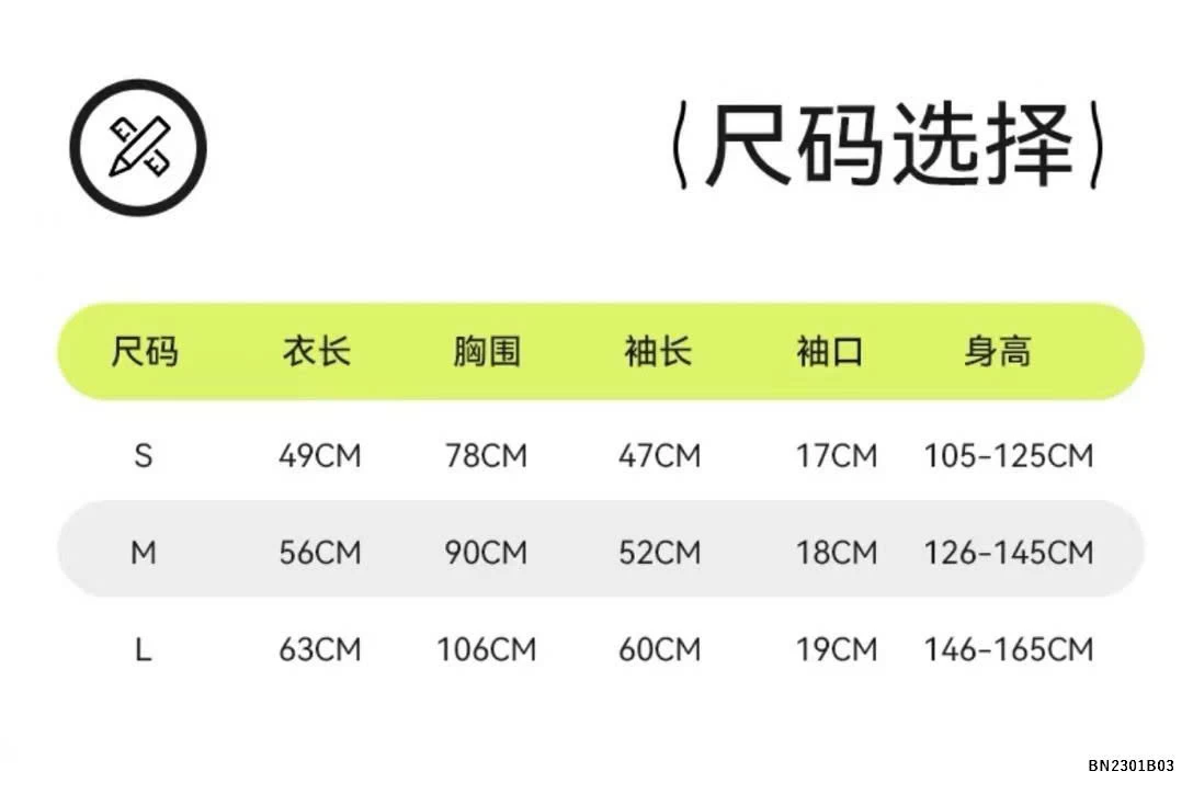 ÁO CHỐNG NẮNG BÉ SIZE ĐẠI