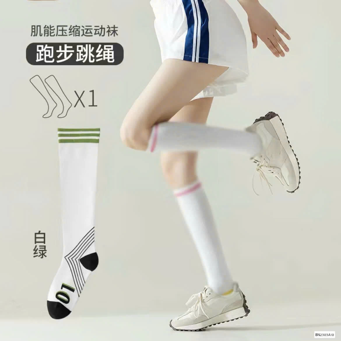 TẤT NGANG GỐI HỌA TIẾT