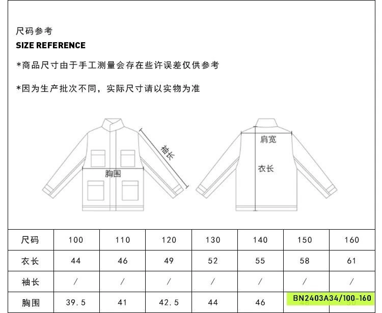 ÁO SÁT NÁCH STYLE KOREA