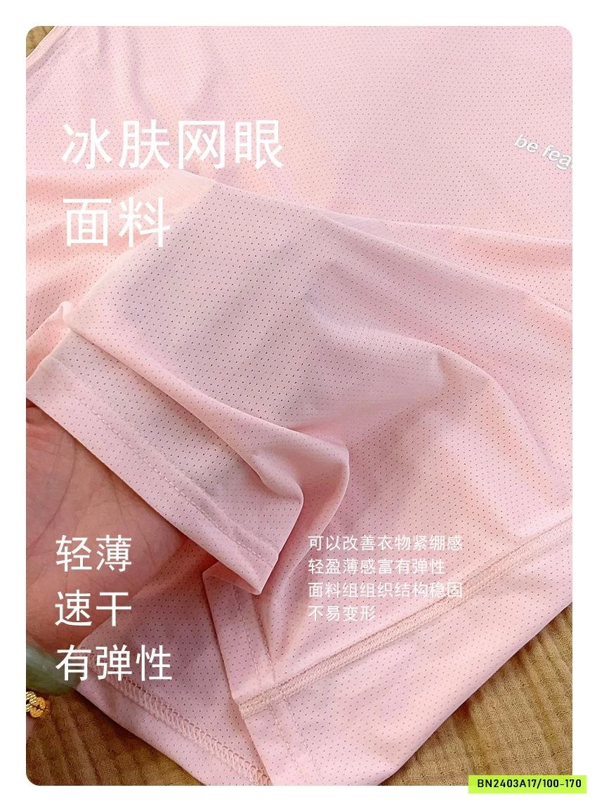 BỘ THỂ THAO THÔNG HƠI MÁT LẠNH