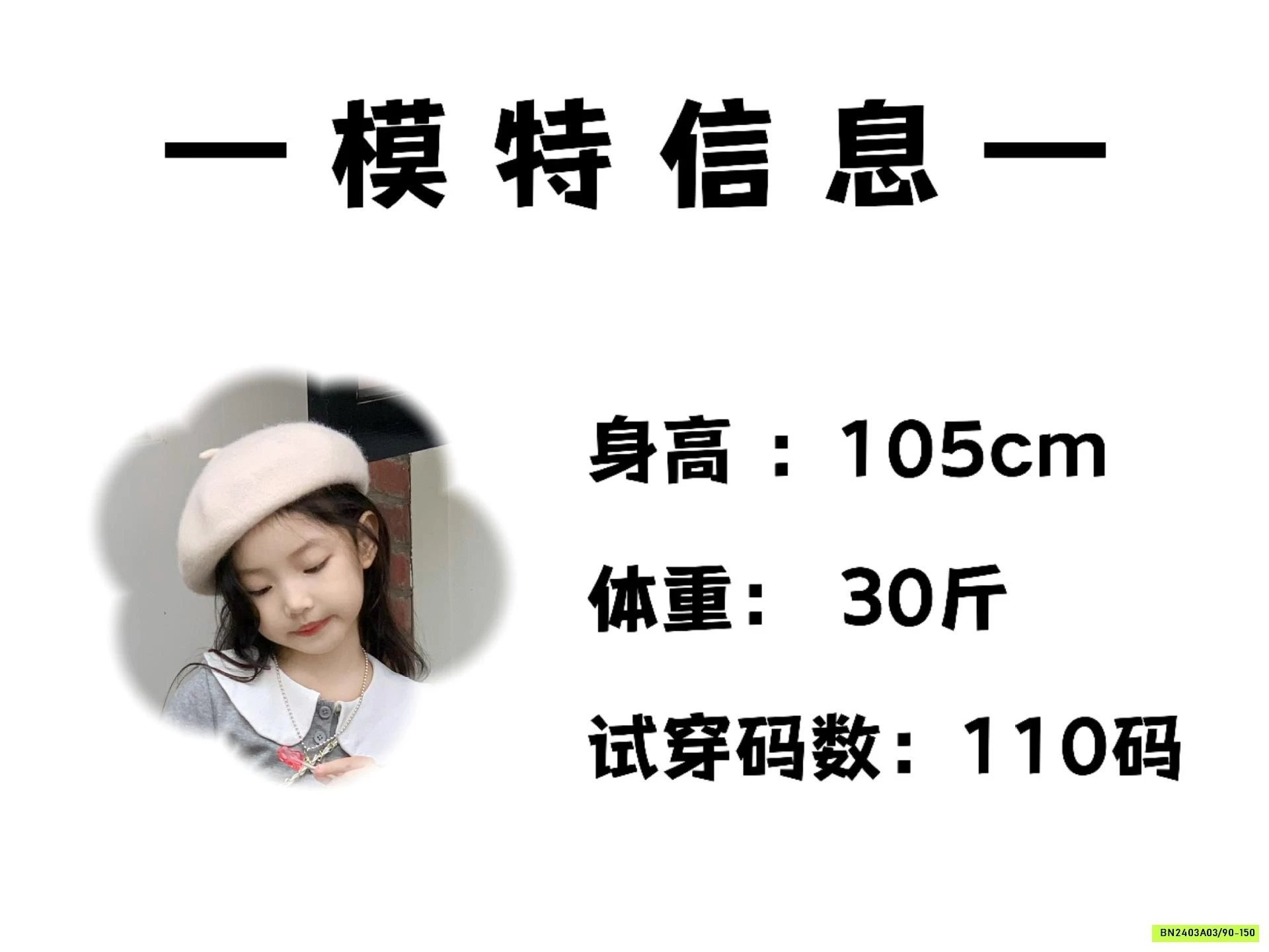 JEANS SKINNY ỐNG LOE BÉ GÁI