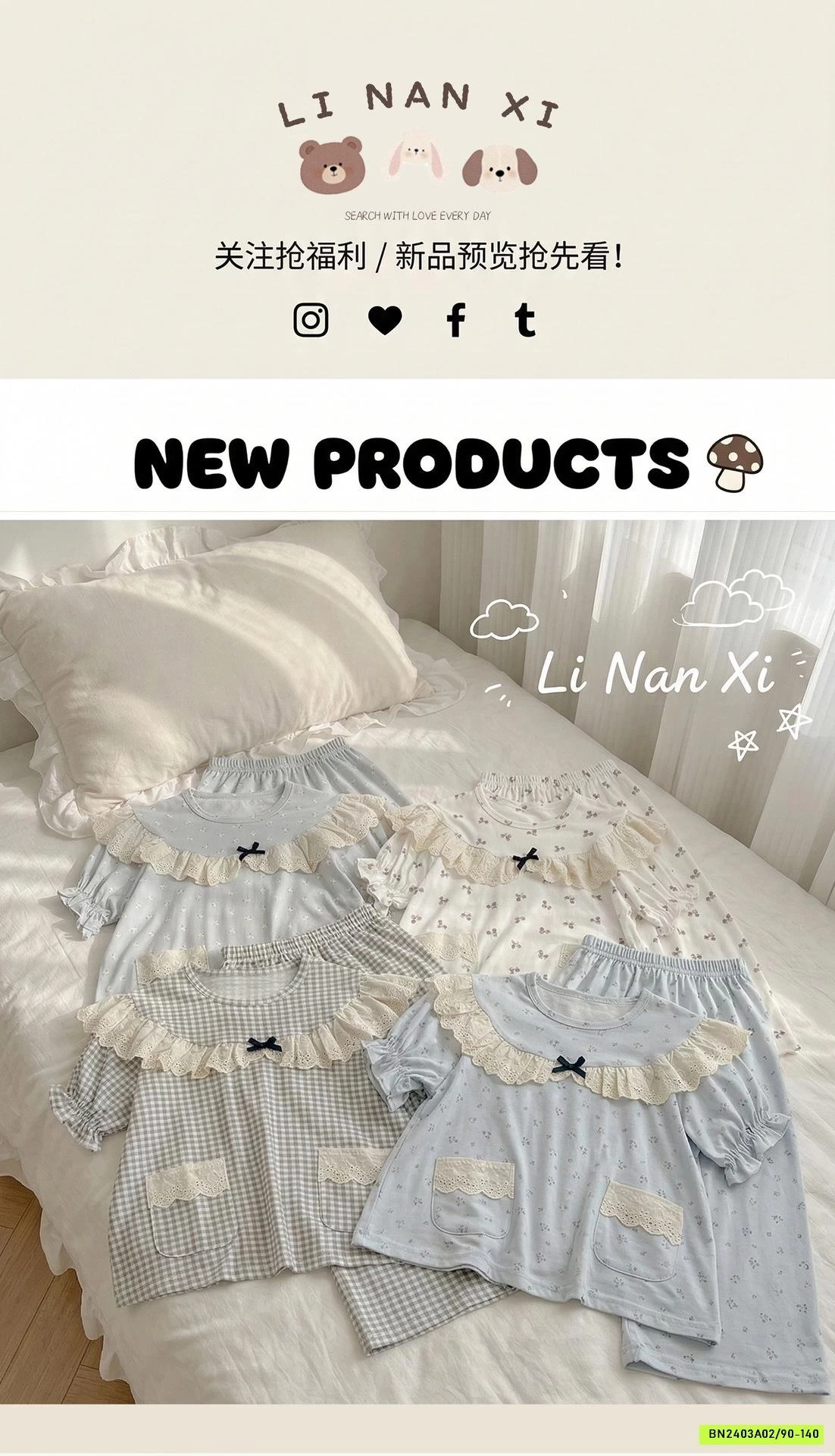 BỘ THUN BÈO TIỂU THƯ LINANXI