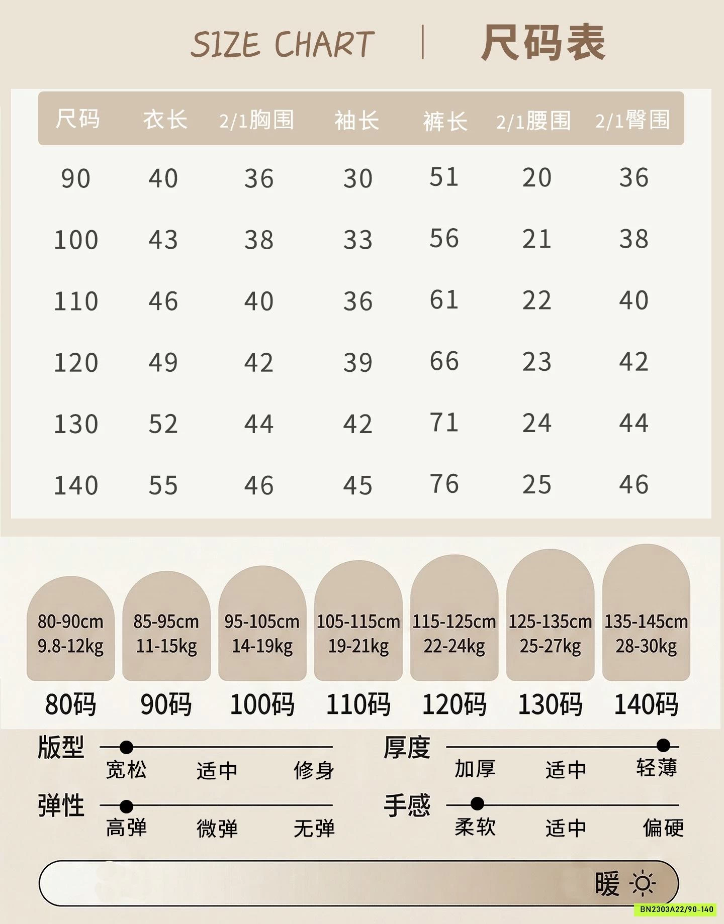 PIZAMA KITTY CỔ SEN LINANXI