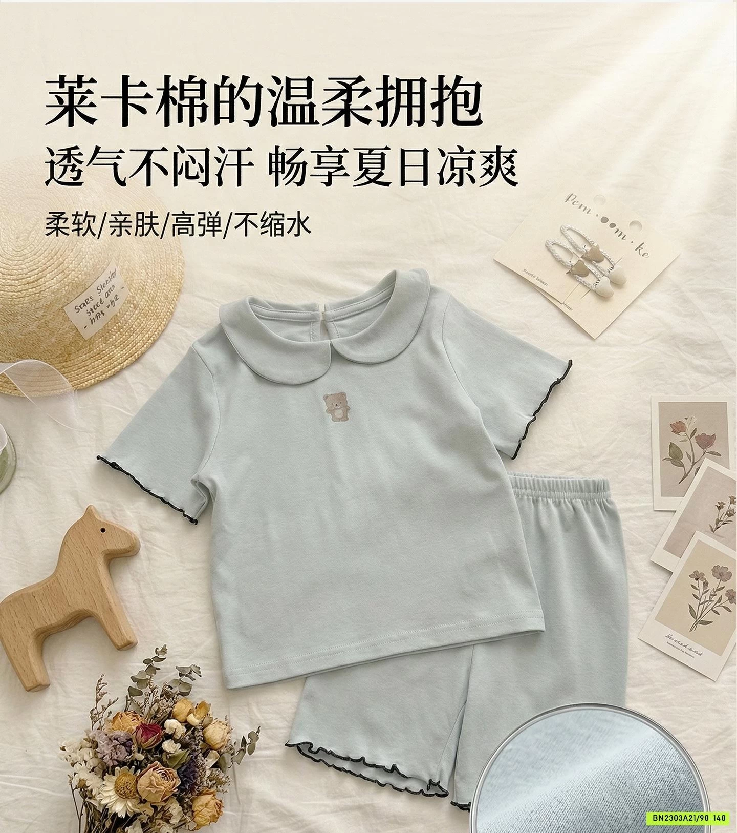 BỘ COTTON LỬNG CỔ SEN LINANXI