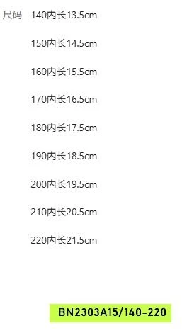 DÉP RỌ KUTE HOEMKIDS