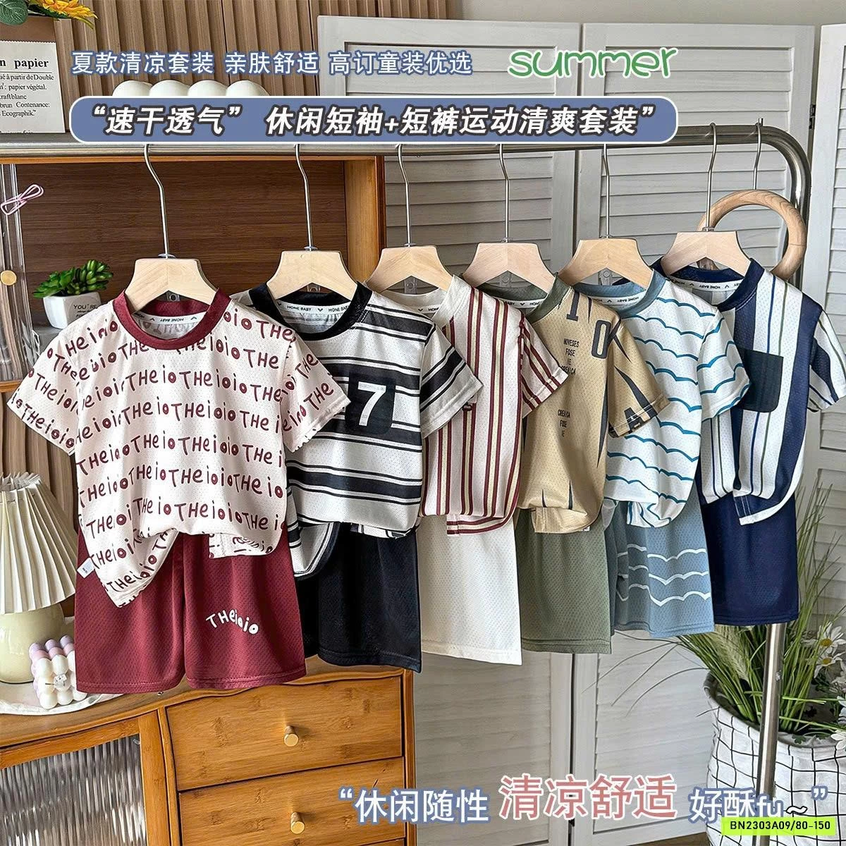 BỘ THÔNG HƠI HỌA TIẾT CHO BÉ