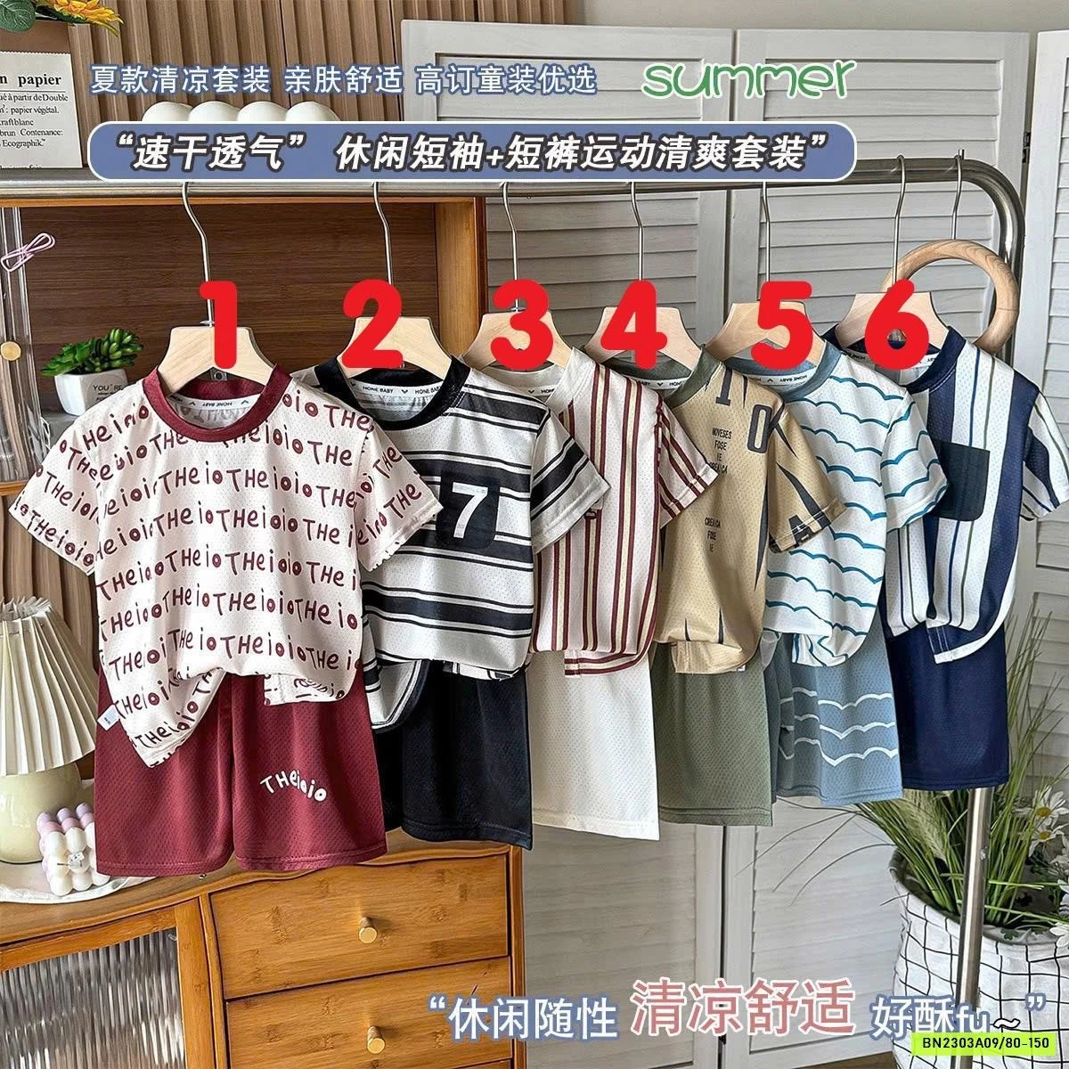 BỘ THÔNG HƠI HỌA TIẾT CHO BÉ