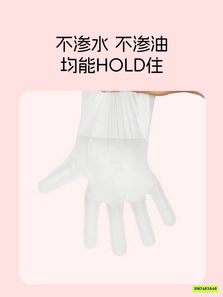 SÉT 520 GĂNG TAY TPE NIU+