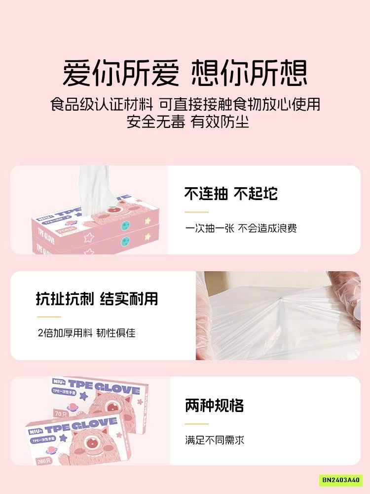 SÉT 520 GĂNG TAY TPE NIU+