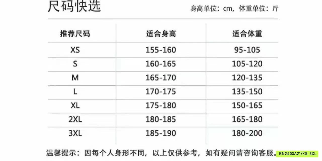 KHOÁC GIÓ CHỐNG NẮNG CAO CẤP