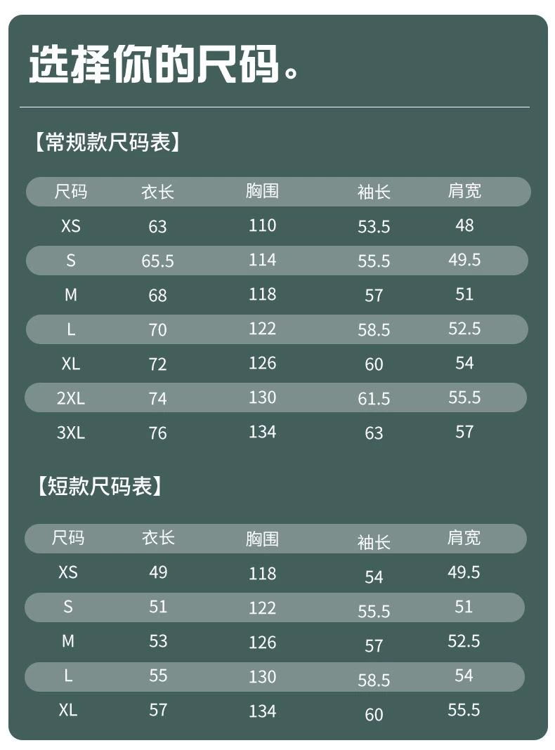 KHOÁC GIÓ CHỐNG NẮNG CAO CẤP