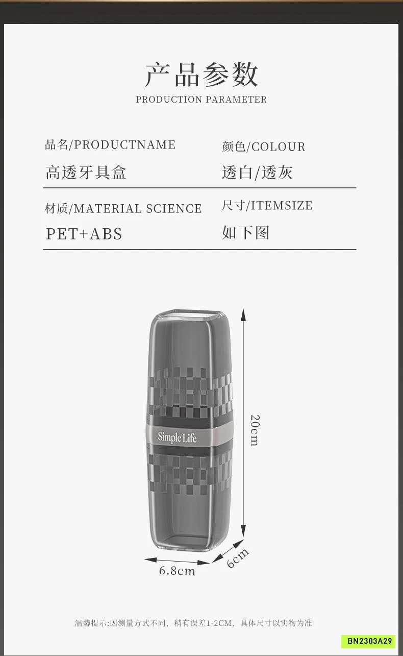 CỐC ĐỰNG BÀN CHẢI DU LỊCH