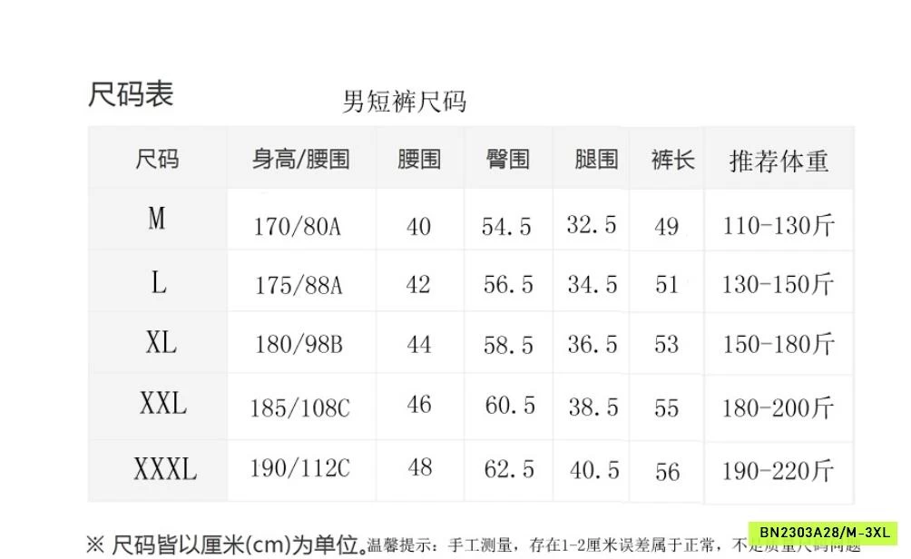 BỘ NAM COTTON SIÊU MÁT XUẤT NHẬT