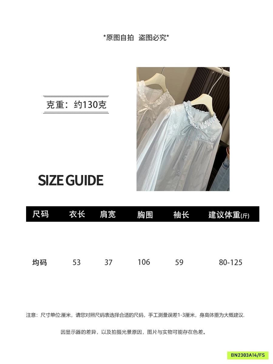 SƠ MI ANNA CỔ BÈO THẮT NƠ