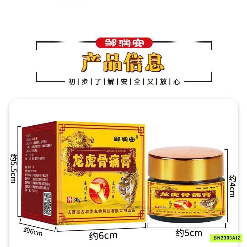 CAO XOA BÓP GIẢM ĐAU XƯƠNG KHỚP LONG HỔ