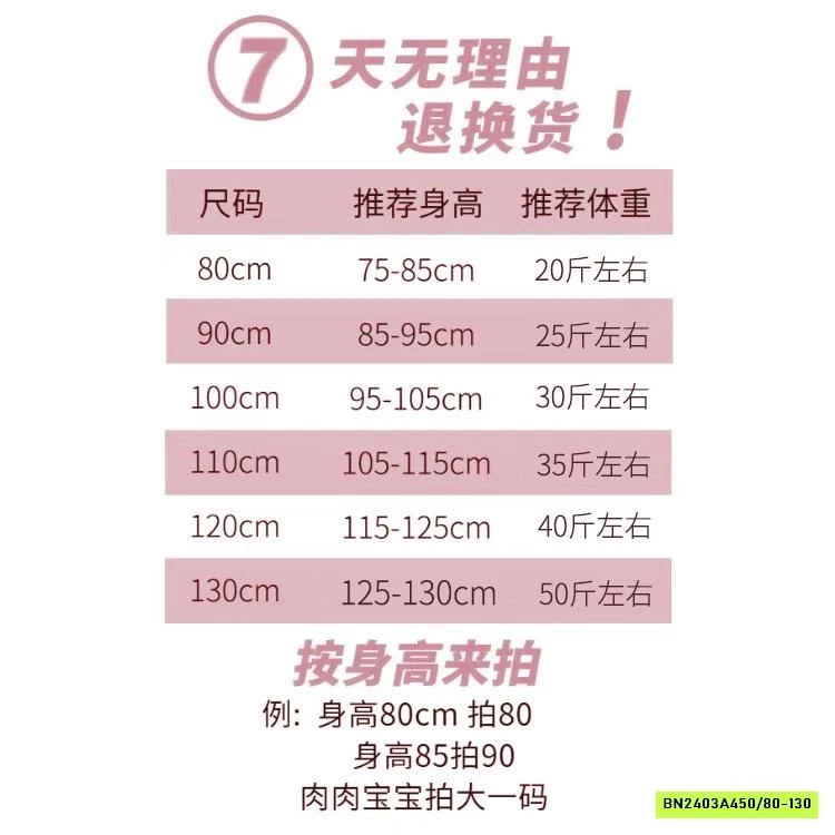 SÉT VÁY XÁM VIỀN BÈO TBABY