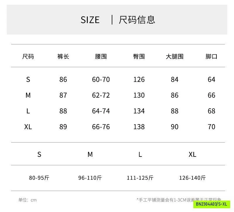 QUẦN BÍ ĐŨI SIÊU MÁT