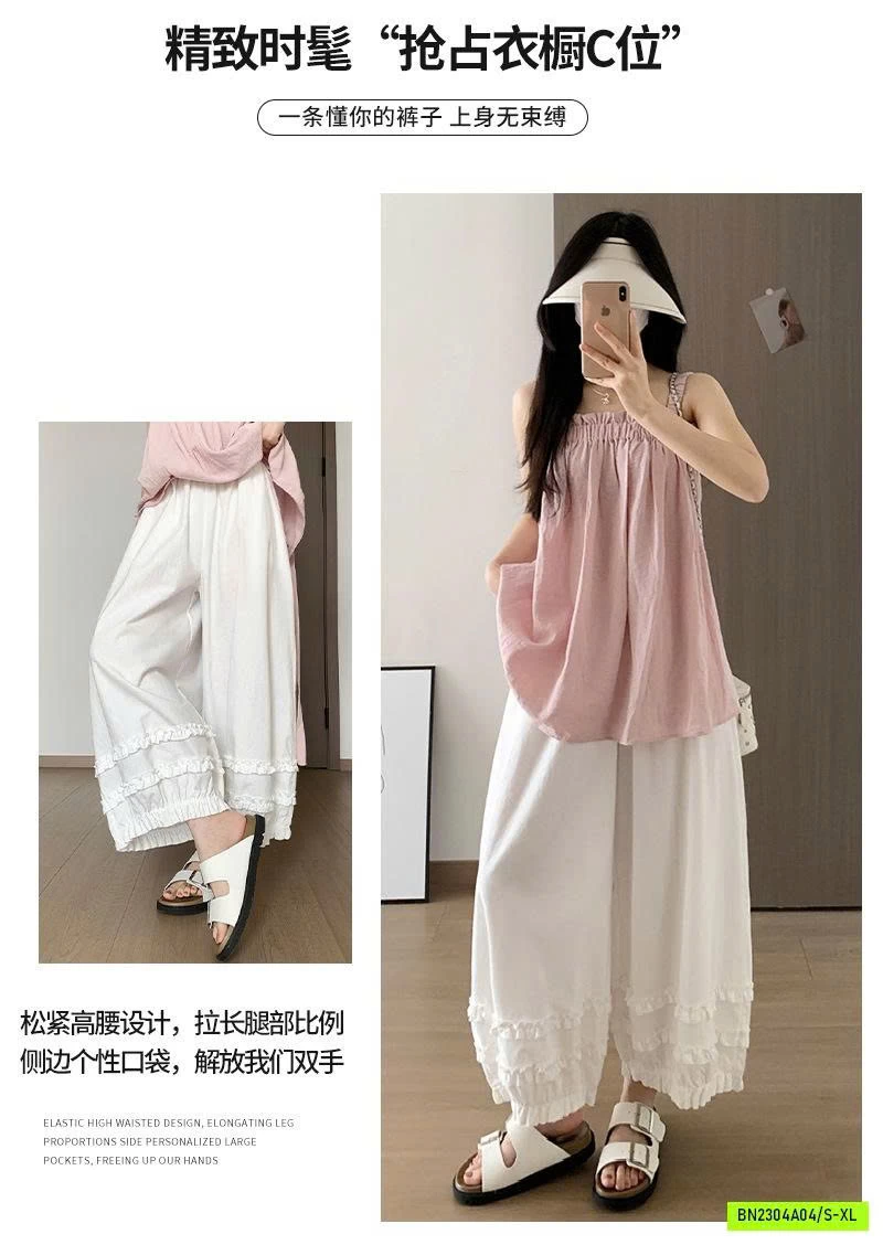 QUẦN BÍ ỐNG RỘNG VIỀN BÈO