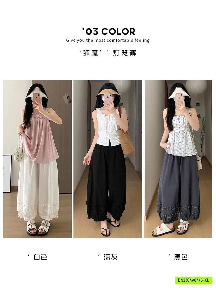 QUẦN BÍ ỐNG RỘNG VIỀN BÈO