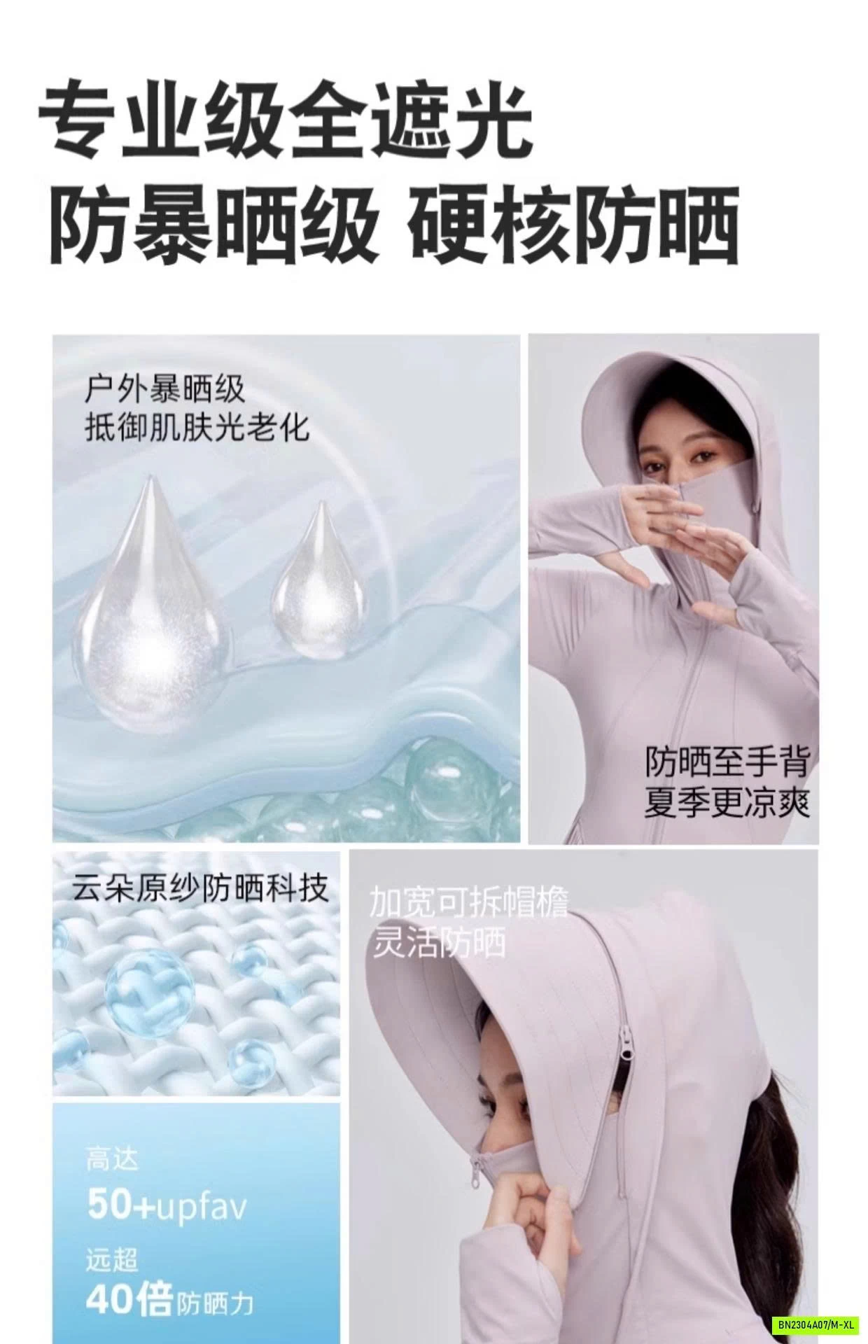 KHOÁC NẮNG DÁNG DÀI MẪU MỚI