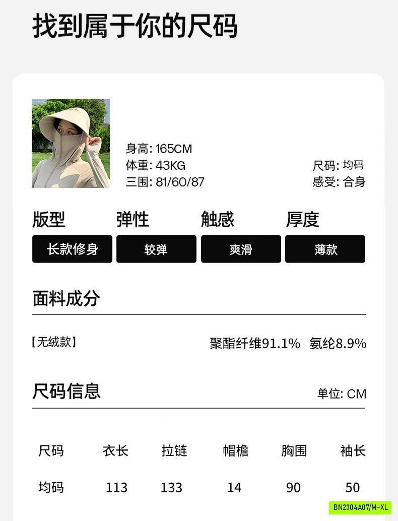 KHOÁC NẮNG DÁNG DÀI MẪU MỚI