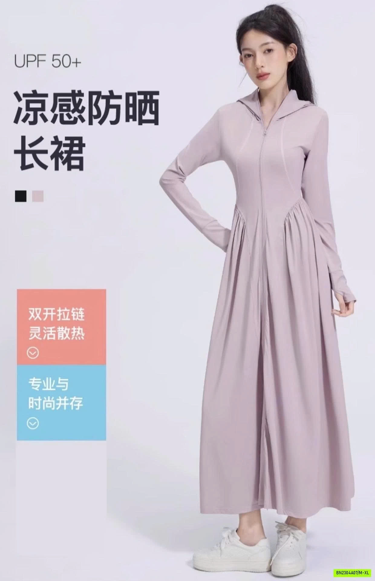 KHOÁC NẮNG DÁNG DÀI MẪU MỚI