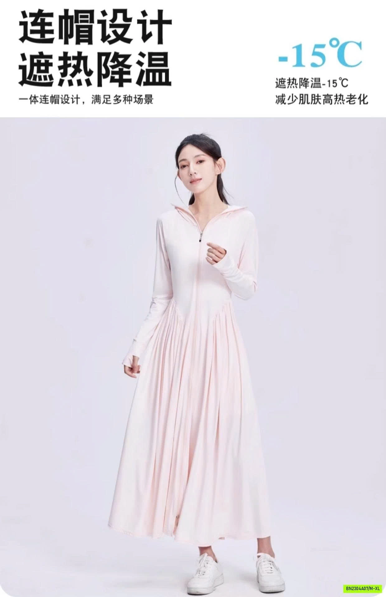 KHOÁC NẮNG DÁNG DÀI MẪU MỚI