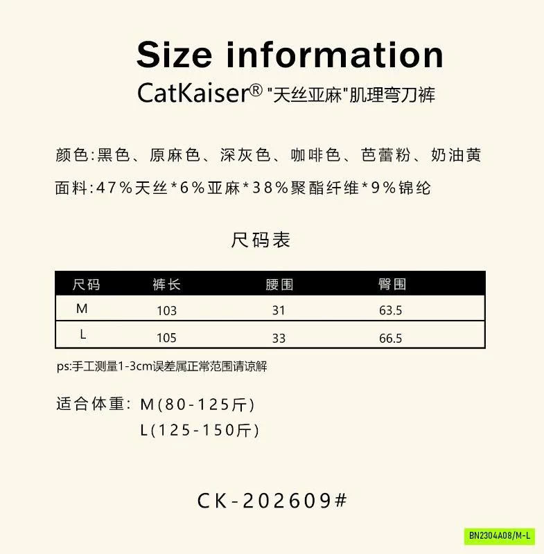 QUẦN SUÔNG ĐŨI CATKAISER