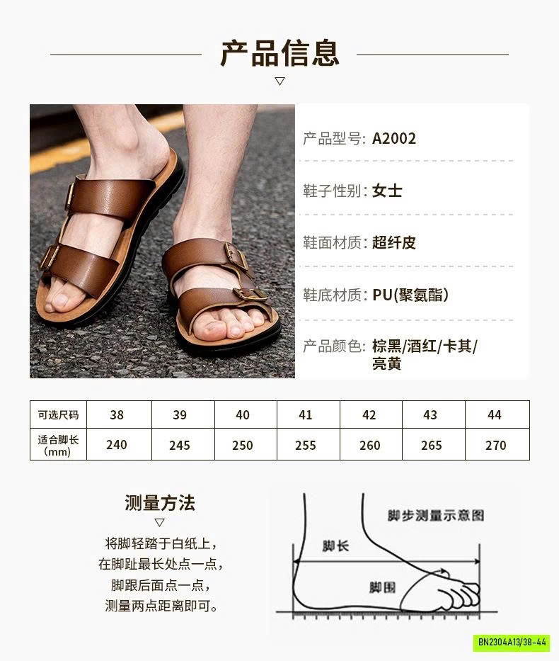 DÉP LÊ CAO SU NAM CÀI KHUY